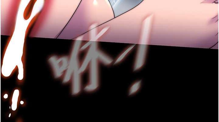 《禁錮之慾》漫画 第47話-淪為性奴的高室長