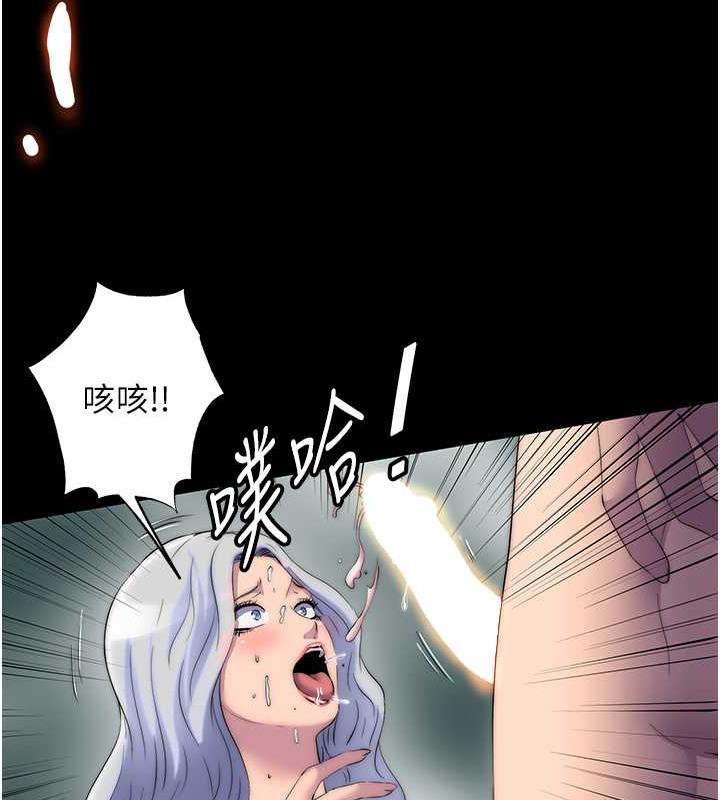 《禁錮之慾》漫画 第47話-淪為性奴的高室長