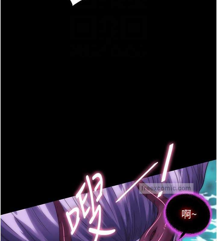 《禁錮之慾》漫画 第47話-淪為性奴的高室長