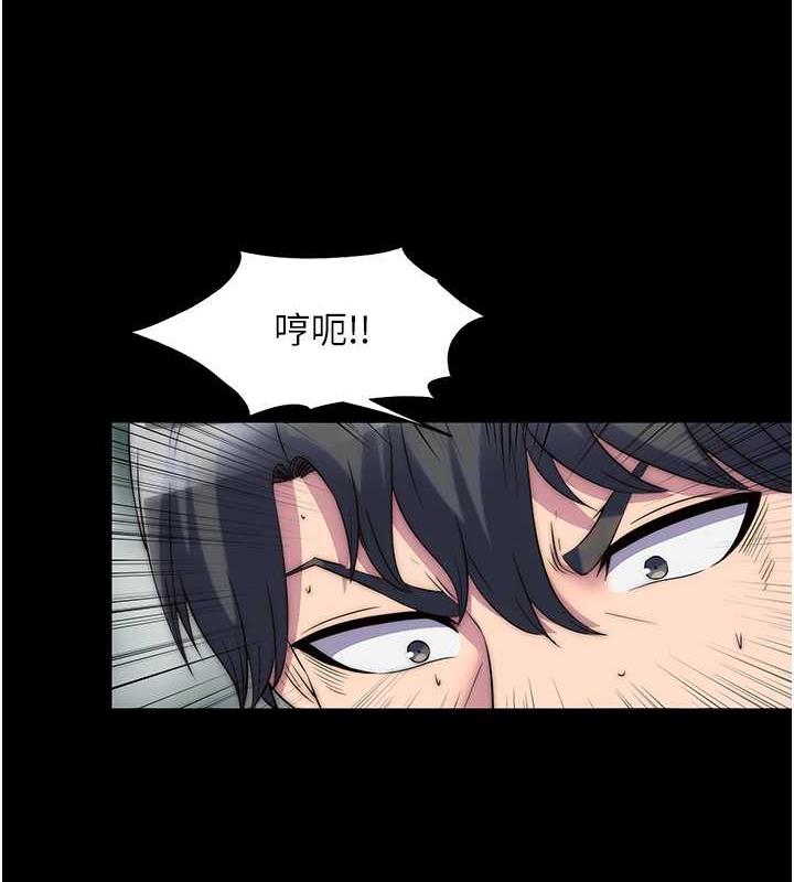《禁錮之慾》漫画 第47話-淪為性奴的高室長