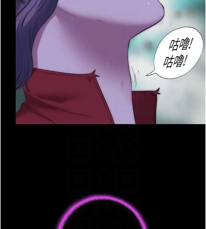 《禁錮之慾》漫画 第47話-淪為性奴的高室長