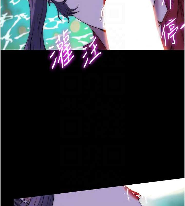 《禁錮之慾》漫画 第47話-淪為性奴的高室長