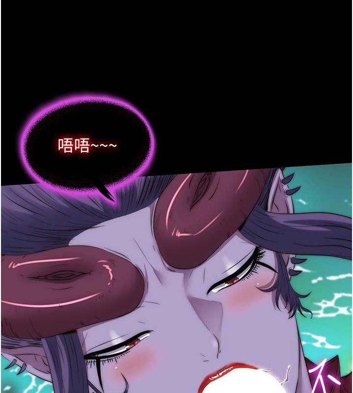 《禁錮之慾》漫画 第47話-淪為性奴的高室長