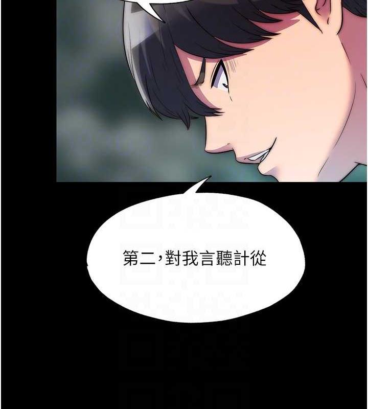 《禁錮之慾》漫画 第47話-淪為性奴的高室長