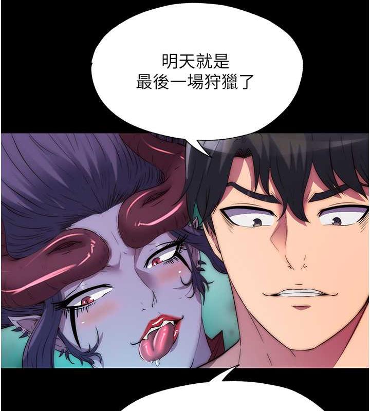 《禁錮之慾》漫画 第47話-淪為性奴的高室長