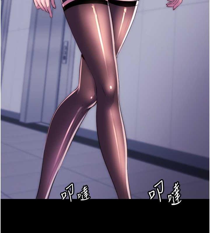 《禁錮之慾》漫画 第47話-淪為性奴的高室長