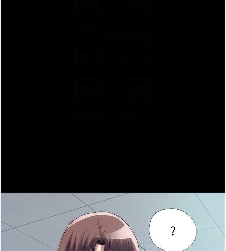 《禁錮之慾》漫画 第47話-淪為性奴的高室長