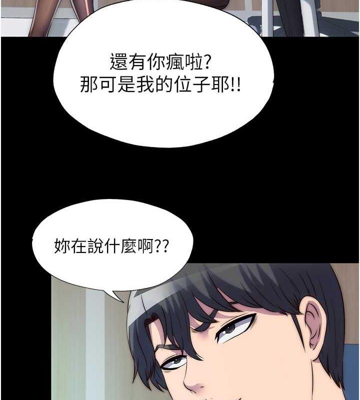 《禁錮之慾》漫画 第47話-淪為性奴的高室長