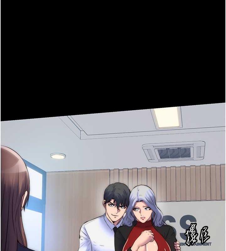 《禁錮之慾》漫画 第48話-是時候該處罰妳了