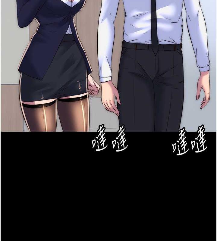 《禁錮之慾》漫画 第48話-是時候該處罰妳了
