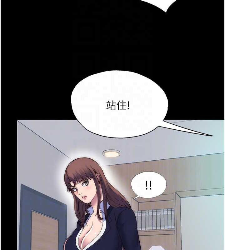 《禁錮之慾》漫画 第48話-是時候該處罰妳了