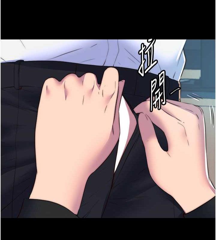 《禁錮之慾》漫画 第48話-是時候該處罰妳了