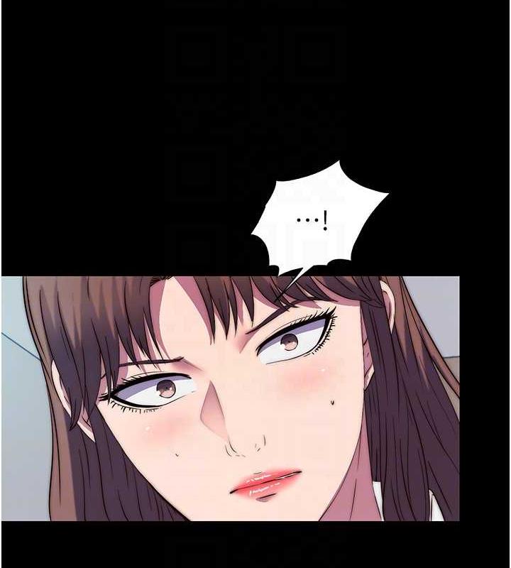 《禁錮之慾》漫画 第48話-是時候該處罰妳了