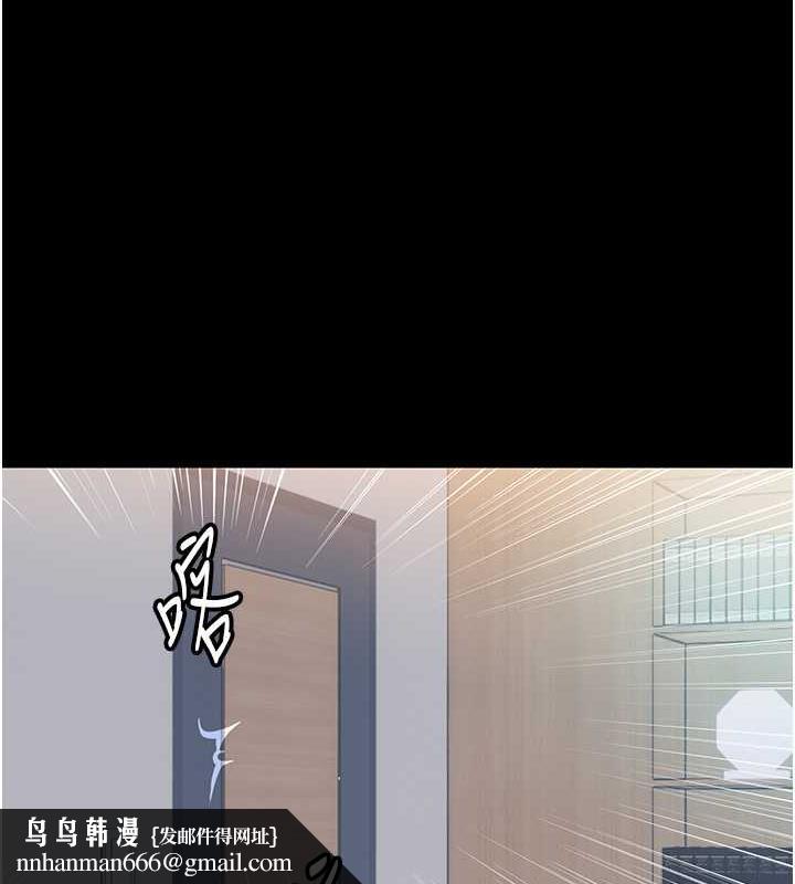 《禁錮之慾》漫画 第48話-是時候該處罰妳了