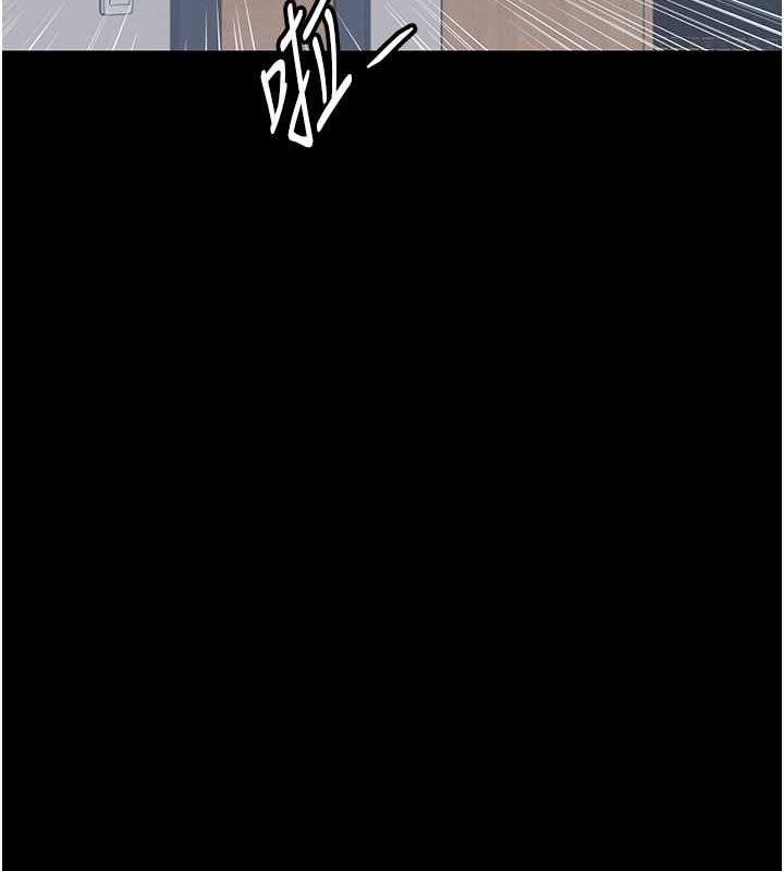 《禁錮之慾》漫画 第48話-是時候該處罰妳了