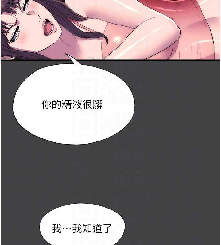 《禁錮之慾》漫画 第48話-是時候該處罰妳了