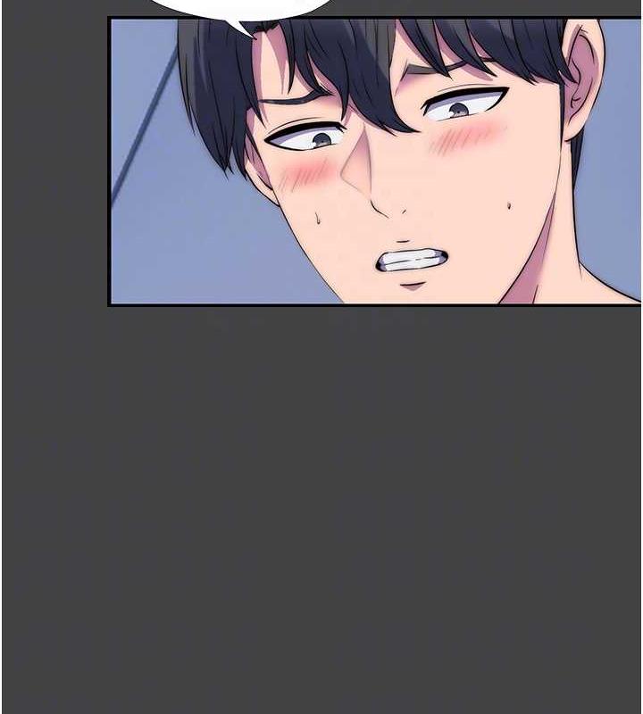 《禁錮之慾》漫画 第48話-是時候該處罰妳了