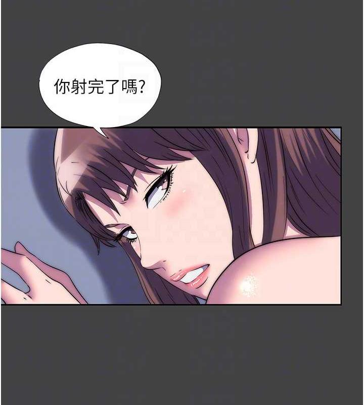 《禁錮之慾》漫画 第48話-是時候該處罰妳了