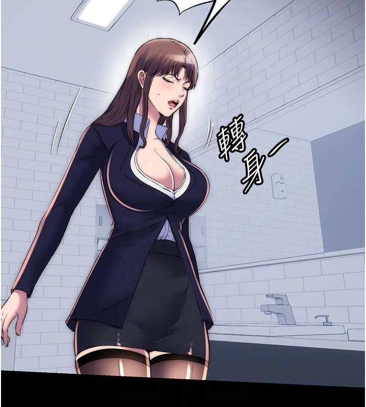 《禁錮之慾》漫画 第48話-是時候該處罰妳了
