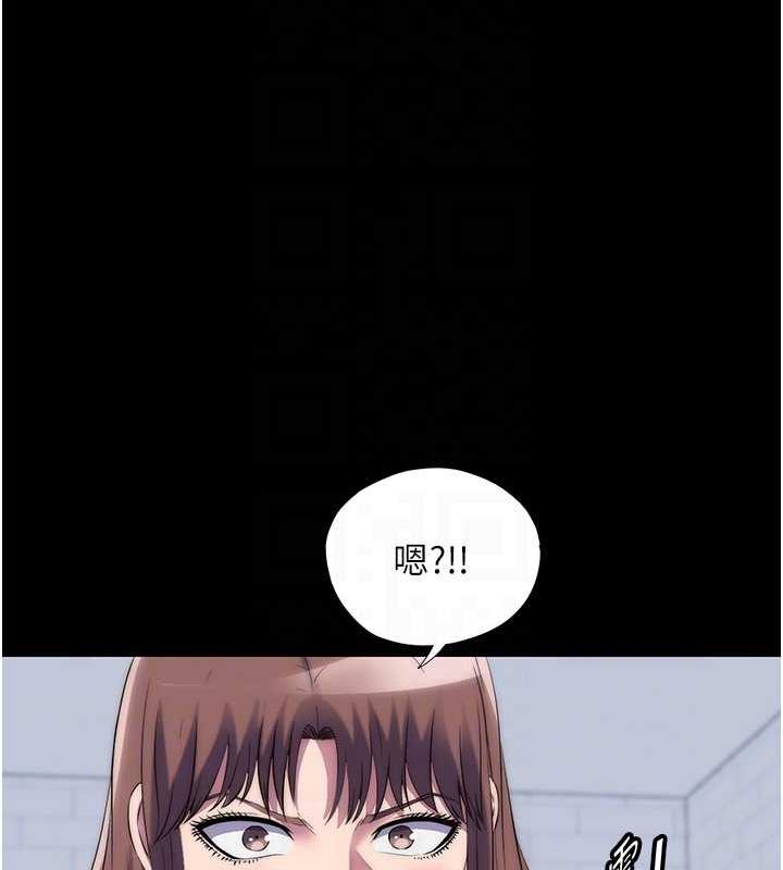 《禁錮之慾》漫画 第48話-是時候該處罰妳了