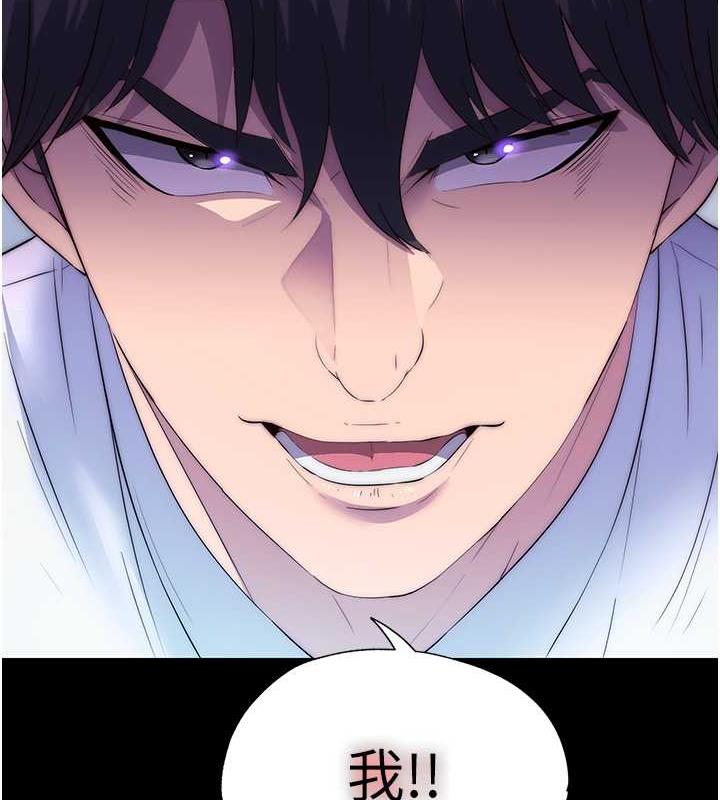 《禁錮之慾》漫画 第48話-是時候該處罰妳了