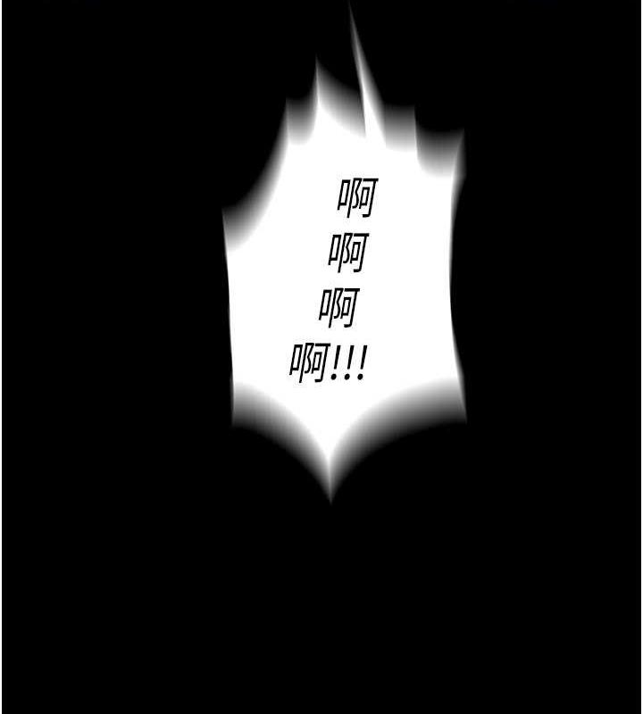 《禁錮之慾》漫画 第48話-是時候該處罰妳了