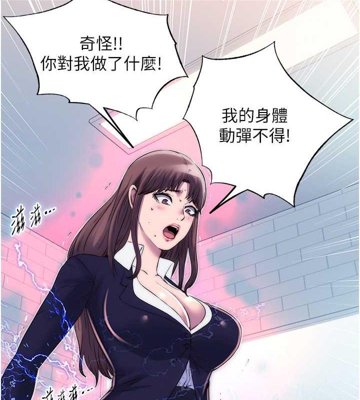 《禁錮之慾》漫画 第49話-對前妻的嚴厲調教