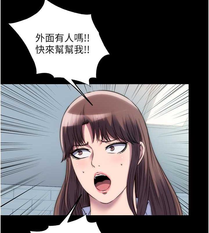 《禁錮之慾》漫画 第49話-對前妻的嚴厲調教