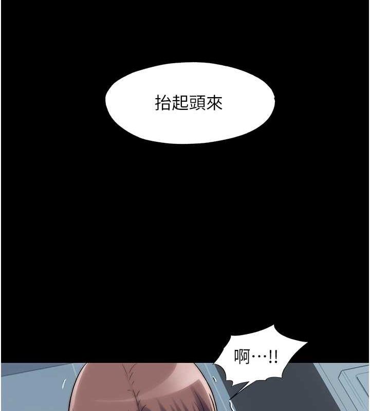 《禁錮之慾》漫画 第49話-對前妻的嚴厲調教