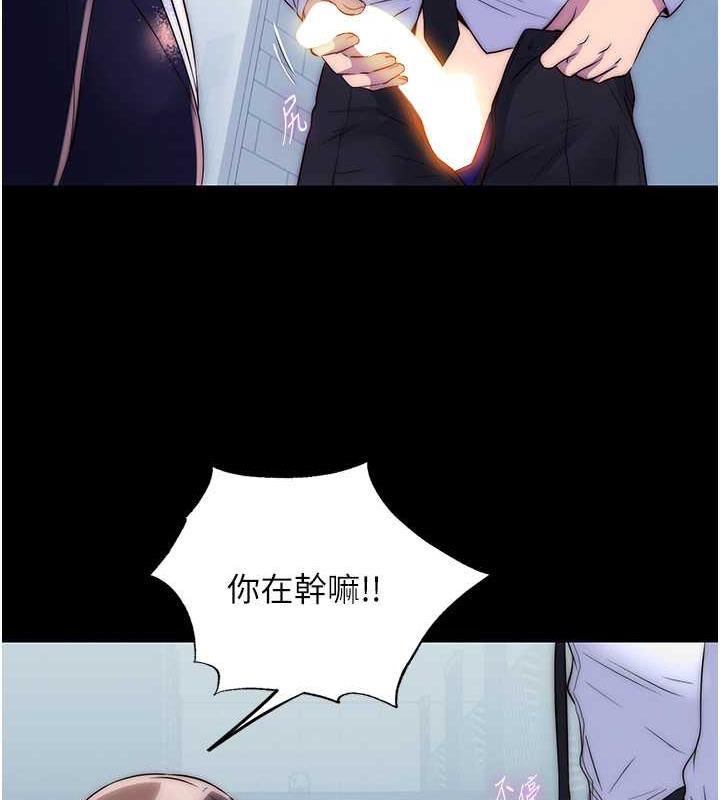 《禁錮之慾》漫画 第49話-對前妻的嚴厲調教
