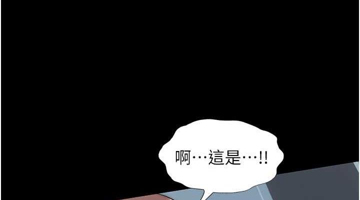 《禁錮之慾》漫画 第49話-對前妻的嚴厲調教