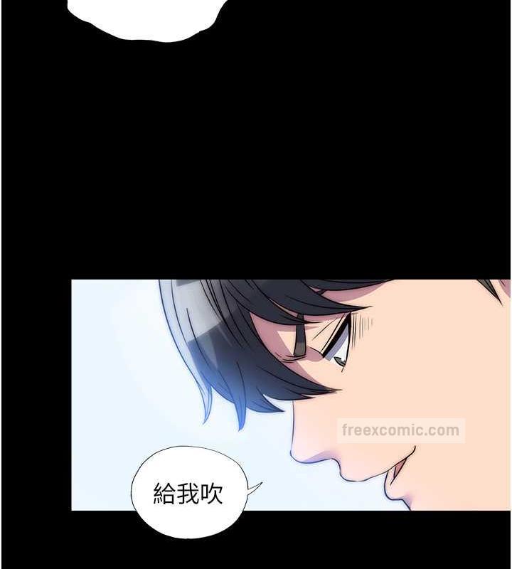 《禁錮之慾》漫画 第49話-對前妻的嚴厲調教