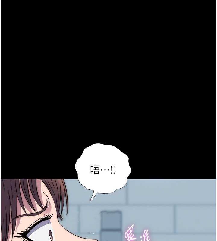 《禁錮之慾》漫画 第49話-對前妻的嚴厲調教