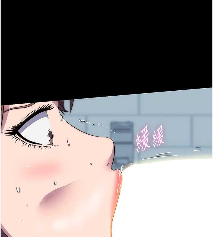 《禁錮之慾》漫画 第49話-對前妻的嚴厲調教