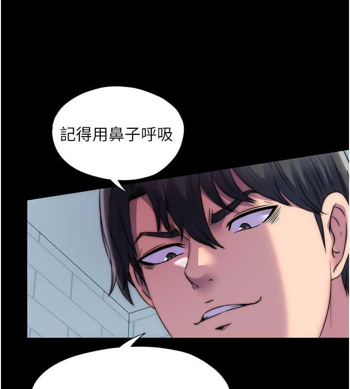 《禁錮之慾》漫画 第49話-對前妻的嚴厲調教