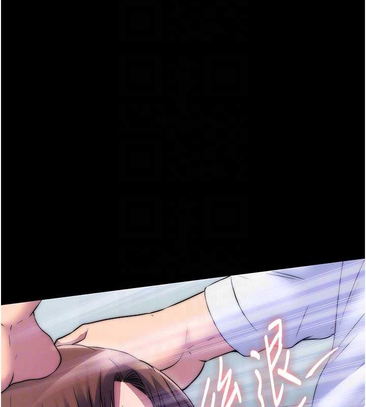 《禁錮之慾》漫画 第49話-對前妻的嚴厲調教