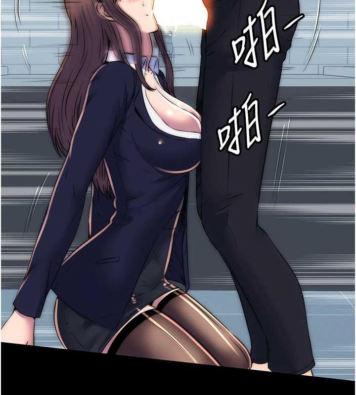 《禁錮之慾》漫画 第49話-對前妻的嚴厲調教