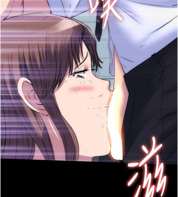 《禁錮之慾》漫画 第49話-對前妻的嚴厲調教