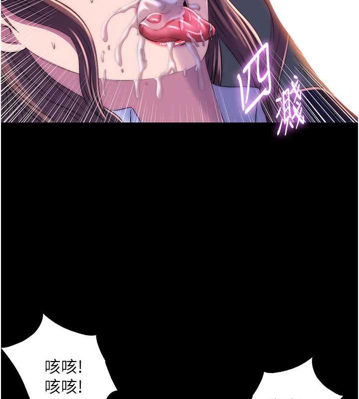 《禁錮之慾》漫画 第49話-對前妻的嚴厲調教