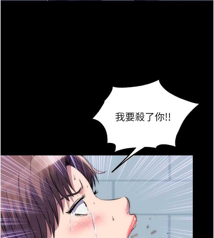 《禁錮之慾》漫画 第49話-對前妻的嚴厲調教