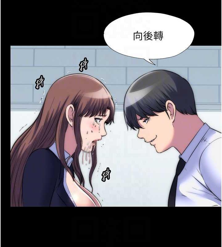 《禁錮之慾》漫画 第49話-對前妻的嚴厲調教