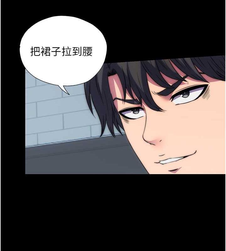 《禁錮之慾》漫画 第49話-對前妻的嚴厲調教
