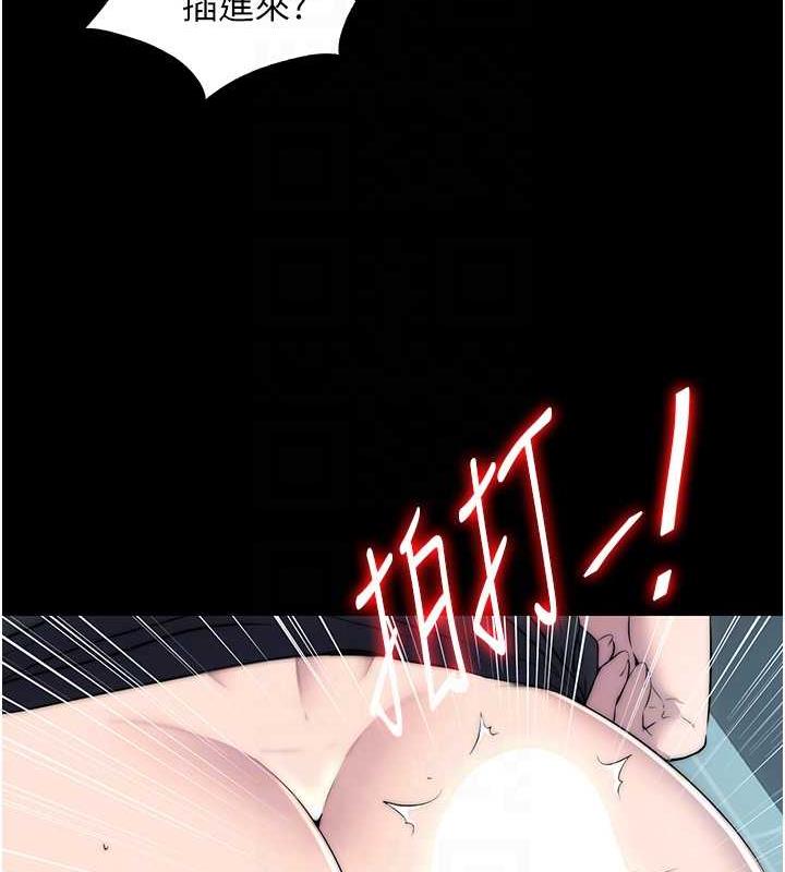 《禁錮之慾》漫画 第49話-對前妻的嚴厲調教