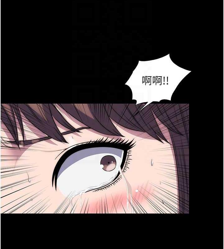 《禁錮之慾》漫画 第49話-對前妻的嚴厲調教