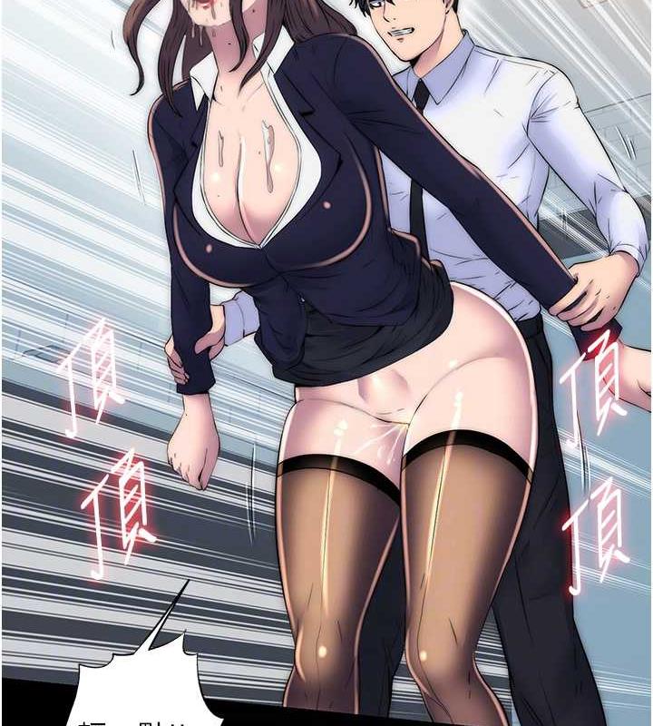 《禁錮之慾》漫画 第49話-對前妻的嚴厲調教