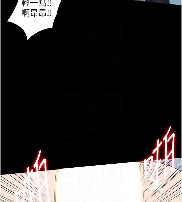 《禁錮之慾》漫画 第49話-對前妻的嚴厲調教