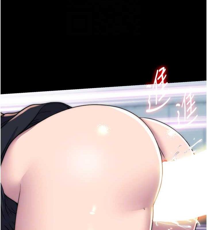 《禁錮之慾》漫画 第49話-對前妻的嚴厲調教