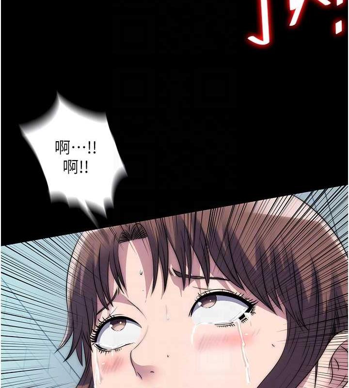 《禁錮之慾》漫画 第49話-對前妻的嚴厲調教