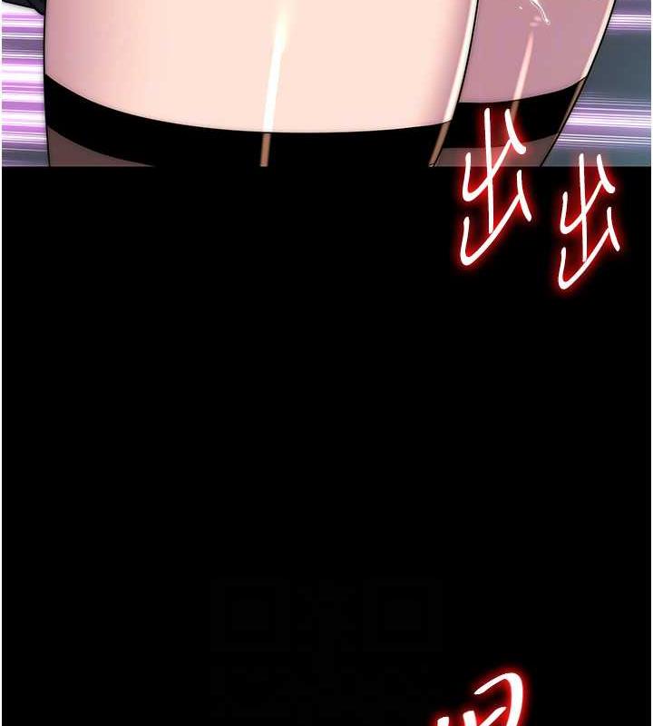 《禁錮之慾》漫画 第49話-對前妻的嚴厲調教