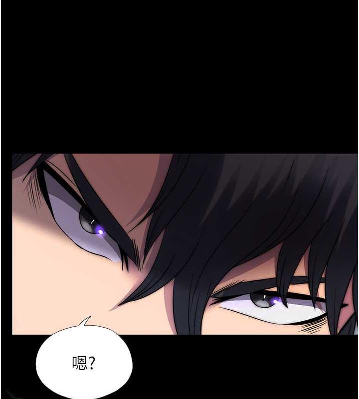 《禁錮之慾》漫画 第49話-對前妻的嚴厲調教